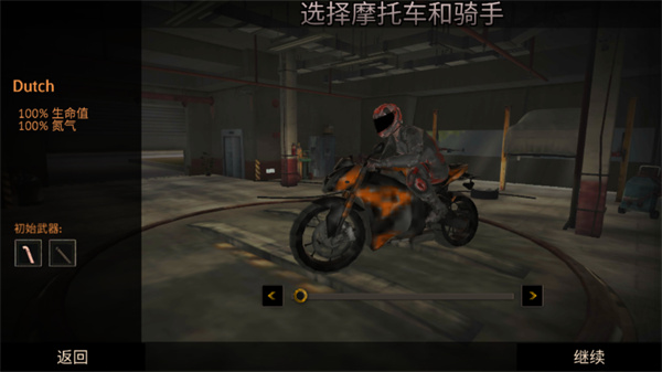 公路救赎修改器最新版下载 v1.0 公路救赎修改器最新版下载 v1.0