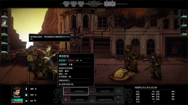 华沙修改器最新版下载 v1.0 华沙修改器最新版下载 v1.0