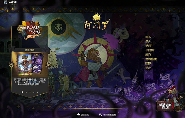 阿门罗修改器通用版下载 v1.0 阿门罗修改器通用版下载 v1.0