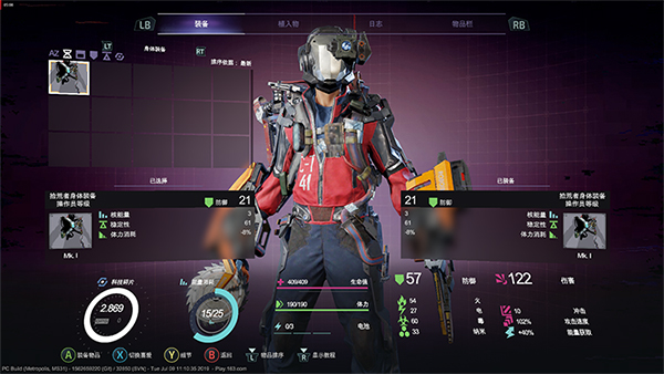 迸发2修改器中文版下载 v1.0 迸发2修改器中文版下载 v1.0