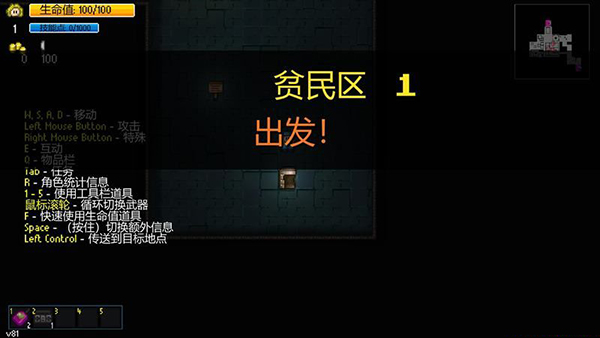 地痞街区修改器中文版下载 v1.0 地痞街区修改器中文版下载 v1.0