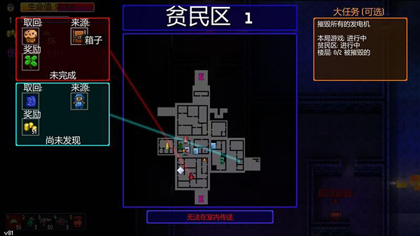 地痞街区修改器中文版下载 v1.0 地痞街区修改器中文版下载 v1.0