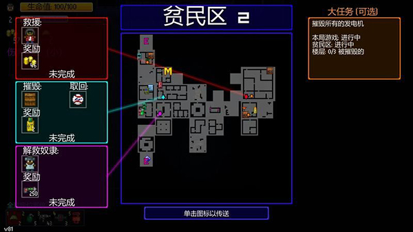 地痞街区修改器中文版下载 v1.0 地痞街区修改器中文版下载 v1.0