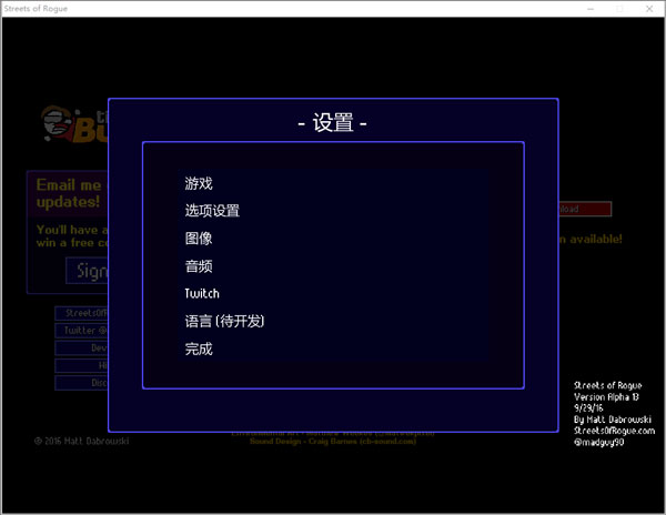 地痞街区修改器中文版下载 v1.0 地痞街区修改器中文版下载 v1.0