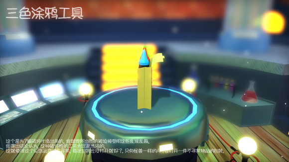 时光之帽修改器免费版下载 v1.0 时光之帽修改器免费版下载 v1.0