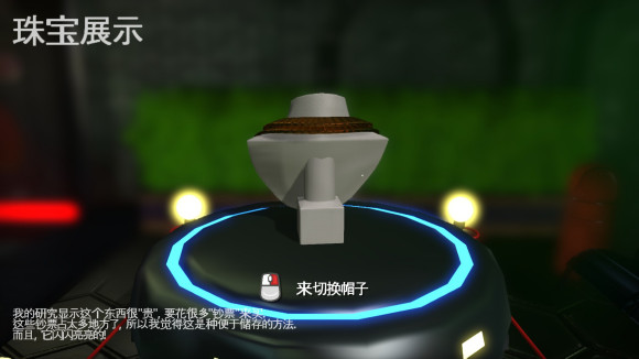 时光之帽修改器免费版下载 v1.0 时光之帽修改器免费版下载 v1.0