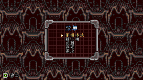 炽热合金修改器免费版下载 v1.0 炽热合金修改器免费版下载 v1.0