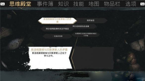 沉没之城修改器最新版下载 v1.0 沉没之城修改器最新版下载 v1.0