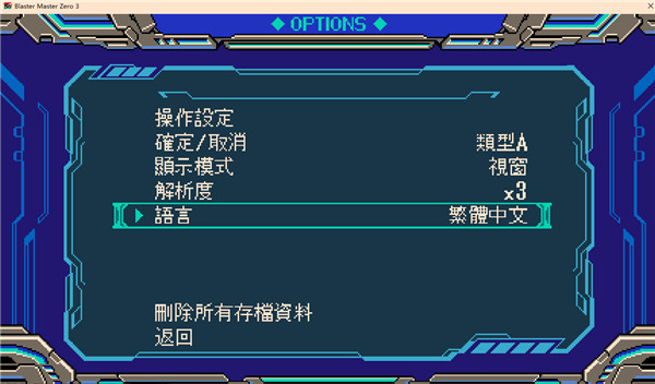 超惑星战记Zero修改器免费版下载 v1.0 超惑星战记Zero修改器免费版下载 v1.0