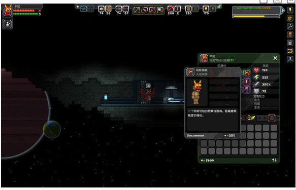 星界边境修改器最新版下载 v1.0 星界边境修改器最新版下载 v1.0