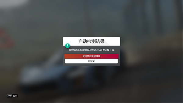极限竞速地平线4修改器最新版下载 v1.0 极限竞速地平线4修改器最新版下载 v1.0