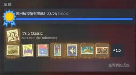 老爷车修改器免费版下载 v1.0