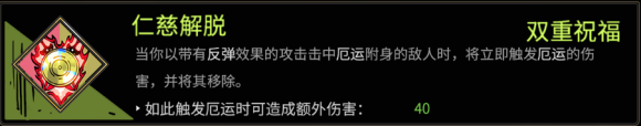 哈迪斯杀出地狱修改器免费版下载 v1.0 哈迪斯杀出地狱修改器免费版下载 v1.0