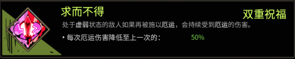 哈迪斯杀出地狱修改器免费版下载 v1.0 哈迪斯杀出地狱修改器免费版下载 v1.0