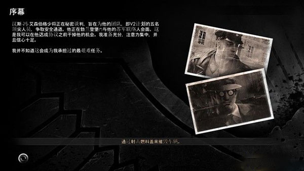 狙击精英V2重制版修改器免费版下载 v1.0 狙击精英V2重制版修改器免费版下载 v1.0