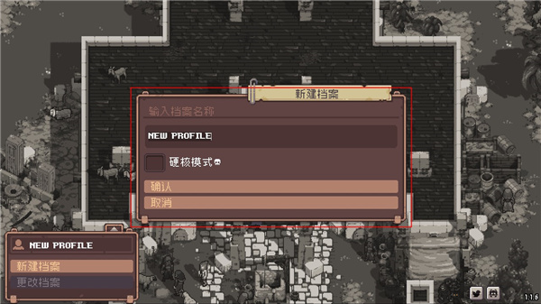 Pathway修改器最新版下载 v1.0