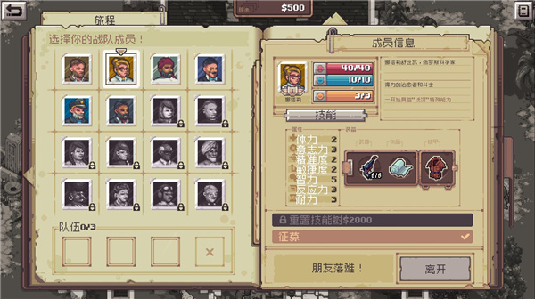 Pathway修改器最新版下载 v1.0