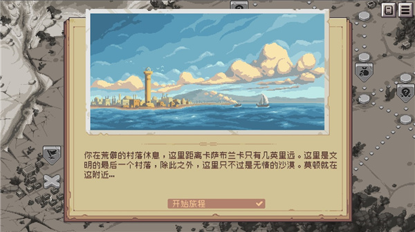 Pathway修改器最新版下载 v1.0