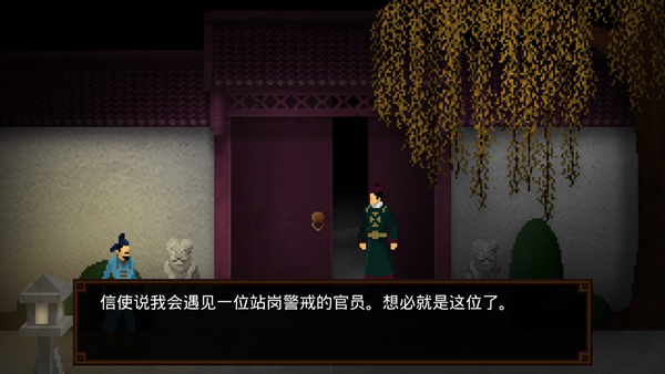 狄仁杰之锦蔷薇修改器完整版下载 v1.0 狄仁杰之锦蔷薇修改器完整版下载 v1.0
