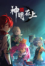 神明在上修改器最新版下载 v1.0
