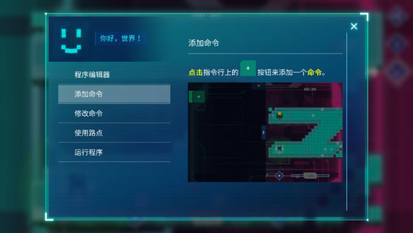 异常修改器免费版下载 v1.0 异常修改器免费版下载 v1.0