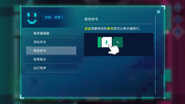 异常修改器免费版下载 v1.0 异常修改器免费版下载 v1.0