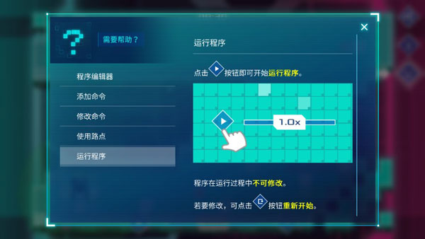 异常修改器免费版下载 v1.0 异常修改器免费版下载 v1.0