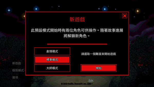 怪奇物语3修改器中文版下载 v1.0 怪奇物语3修改器中文版下载 v1.0