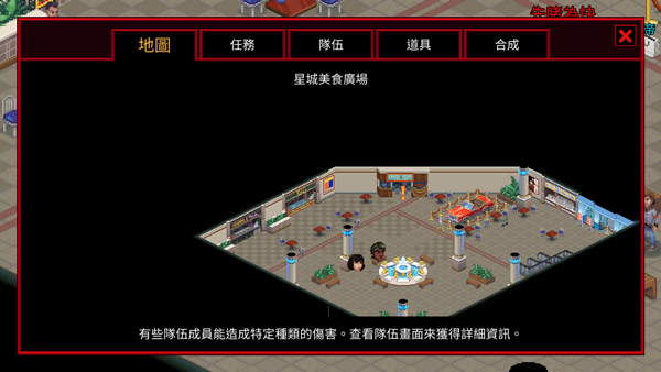 怪奇物语3修改器中文版下载 v1.0 怪奇物语3修改器中文版下载 v1.0