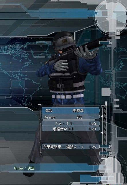 地球防卫军5修改器通用版下载 v1.0