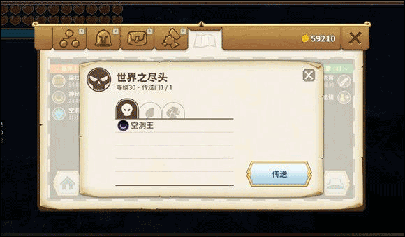 传送门骑士四项修改器下载 v1.0 传送门骑士四项修改器下载 v1.0