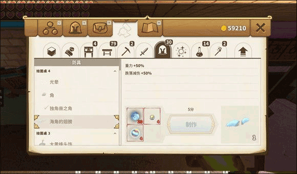 传送门骑士四项修改器下载 v1.0 传送门骑士四项修改器下载 v1.0
