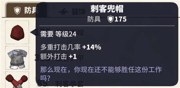 传送门骑士四项修改器下载 v1.0 传送门骑士四项修改器下载 v1.0