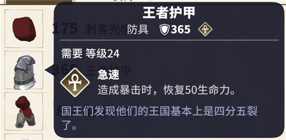 传送门骑士四项修改器下载 v1.0 传送门骑士四项修改器下载 v1.0