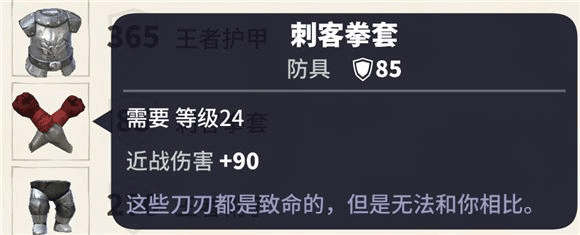 传送门骑士四项修改器下载 v1.0 传送门骑士四项修改器下载 v1.0
