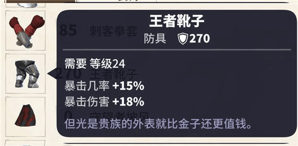 传送门骑士四项修改器下载 v1.0 传送门骑士四项修改器下载 v1.0