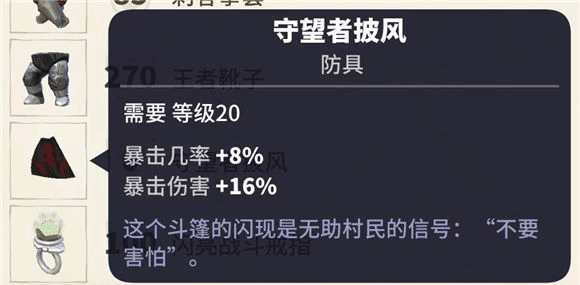 传送门骑士四项修改器下载 v1.0 传送门骑士四项修改器下载 v1.0