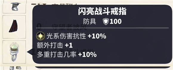 传送门骑士四项修改器下载 v1.0 传送门骑士四项修改器下载 v1.0