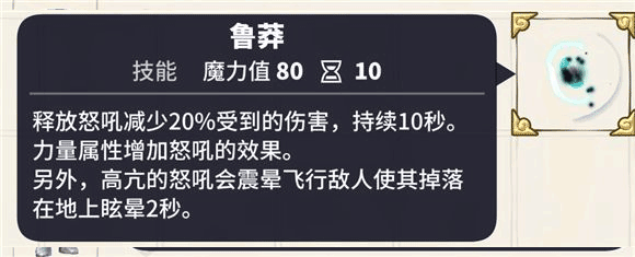 传送门骑士四项修改器下载 v1.0 传送门骑士四项修改器下载 v1.0