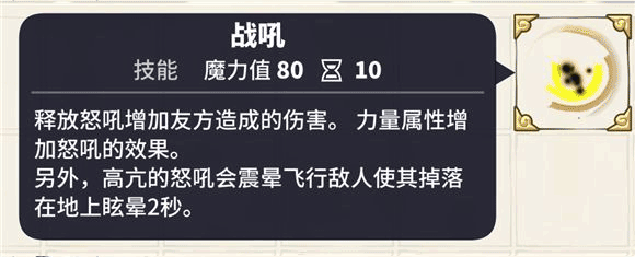 传送门骑士四项修改器下载 v1.0 传送门骑士四项修改器下载 v1.0