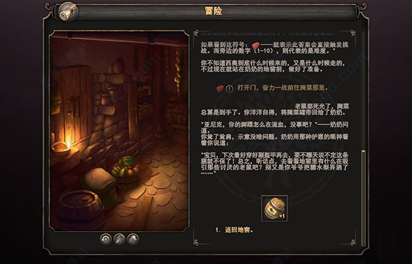 西娅2粉碎修改器免费版下载 v1.0 西娅2粉碎修改器免费版下载 v1.0