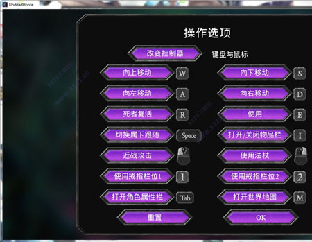 不死军团修改器中文版下载 v1.0 不死军团修改器中文版下载 v1.0