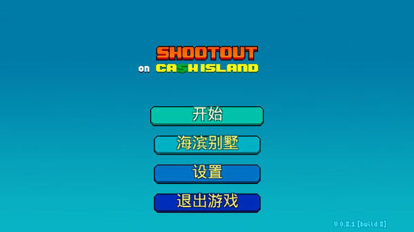 现金岛枪战修改器最新版下载 v1.0 现金岛枪战修改器最新版下载 v1.0