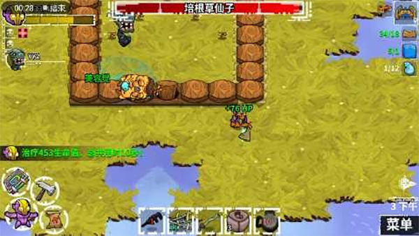 崩溃大陆修改器完整版下载 v1.0 崩溃大陆修改器完整版下载 v1.0