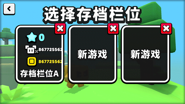 苏西方块修改器最新版下载 v1.0 苏西方块修改器最新版下载 v1.0