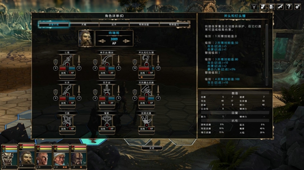 黑色守卫2修改器最新版下载 v1.0