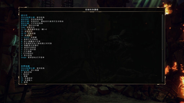 黑色守卫2修改器最新版下载 v1.0