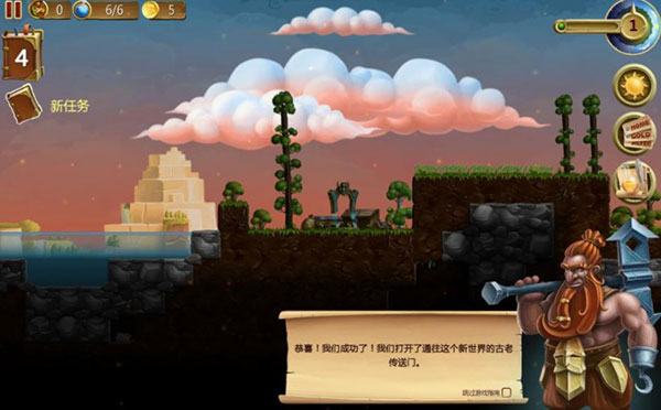 创造世界修改器最新版下载 v1.0 创造世界修改器最新版下载 v1.0