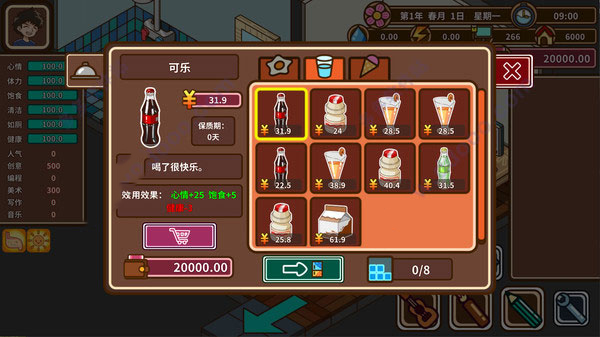 宅人传说修改器免费版下载 v1.0 宅人传说修改器免费版下载 v1.0