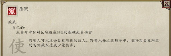 永恒之柱2死亡之火修改器最新版下载 v1.0 永恒之柱2死亡之火修改器最新版下载 v1.0